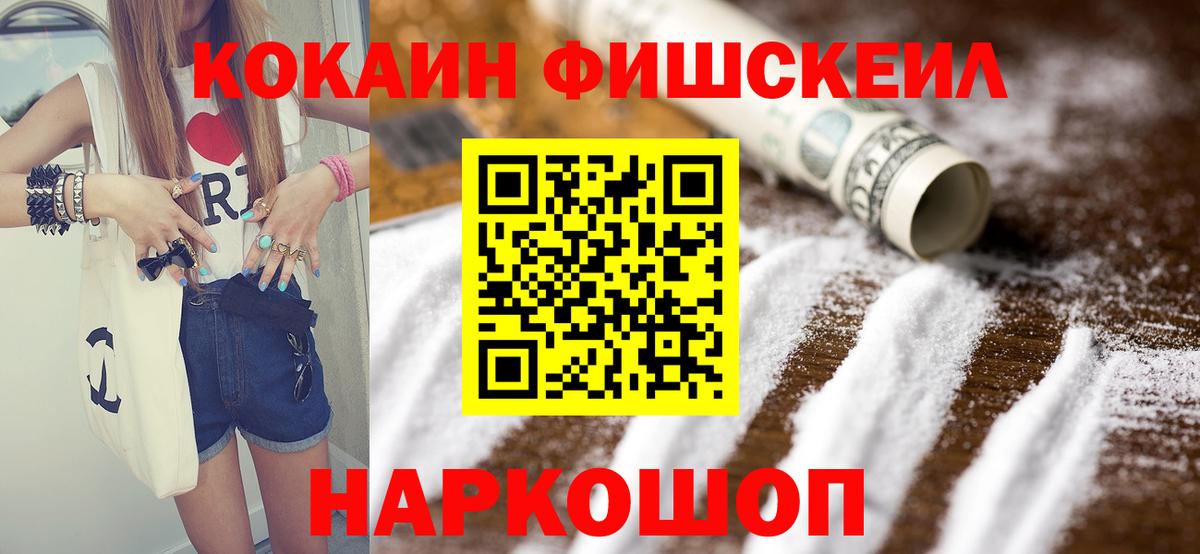 КОКАИН 97% Шарыпово