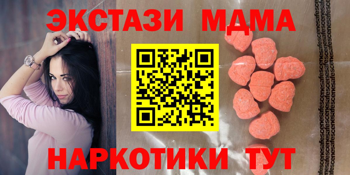 Экстази louis Vuitton Шарыпово