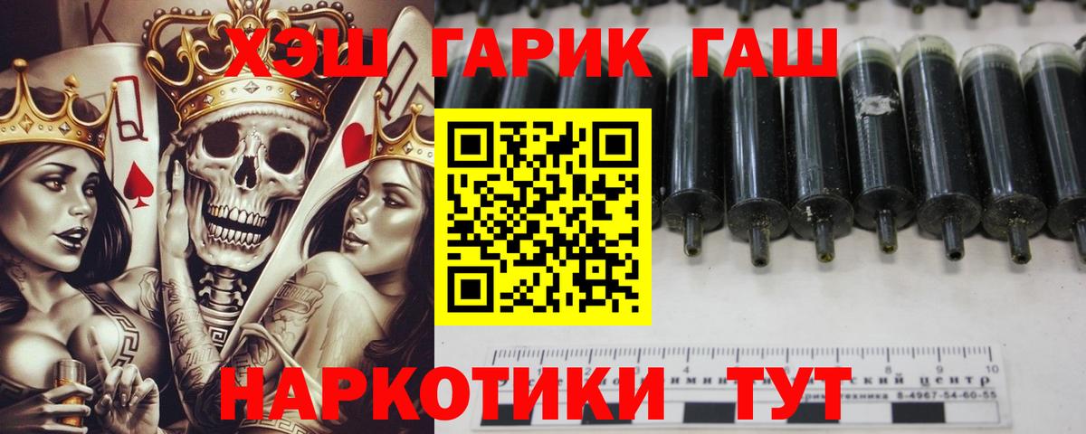 ГАШИШ Изолятор  Вход с VPN  даркнет сайт  Шарыпово 