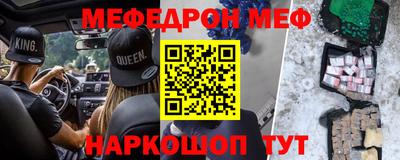 альфа пвп VHQ Ликино-Дулёво
