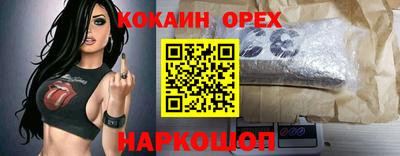 альфа пвп VHQ Ликино-Дулёво
