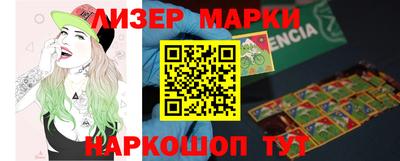 альфа пвп VHQ Ликино-Дулёво