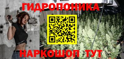марки lsd Ливны