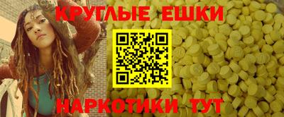 марки lsd Ливны
