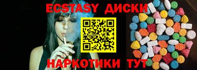марки lsd Ливны