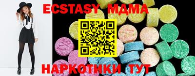 марки lsd Ливны