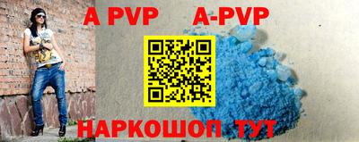 альфа пвп VHQ Ликино-Дулёво