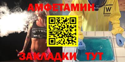 альфа пвп VHQ Ликино-Дулёво