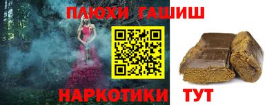 марки lsd Ливны