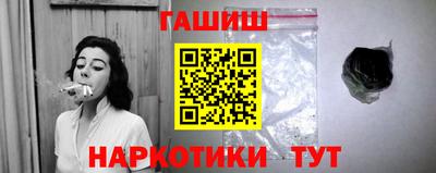 марки lsd Ливны