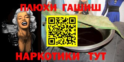 марки lsd Ливны