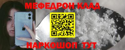 альфа пвп VHQ Ликино-Дулёво