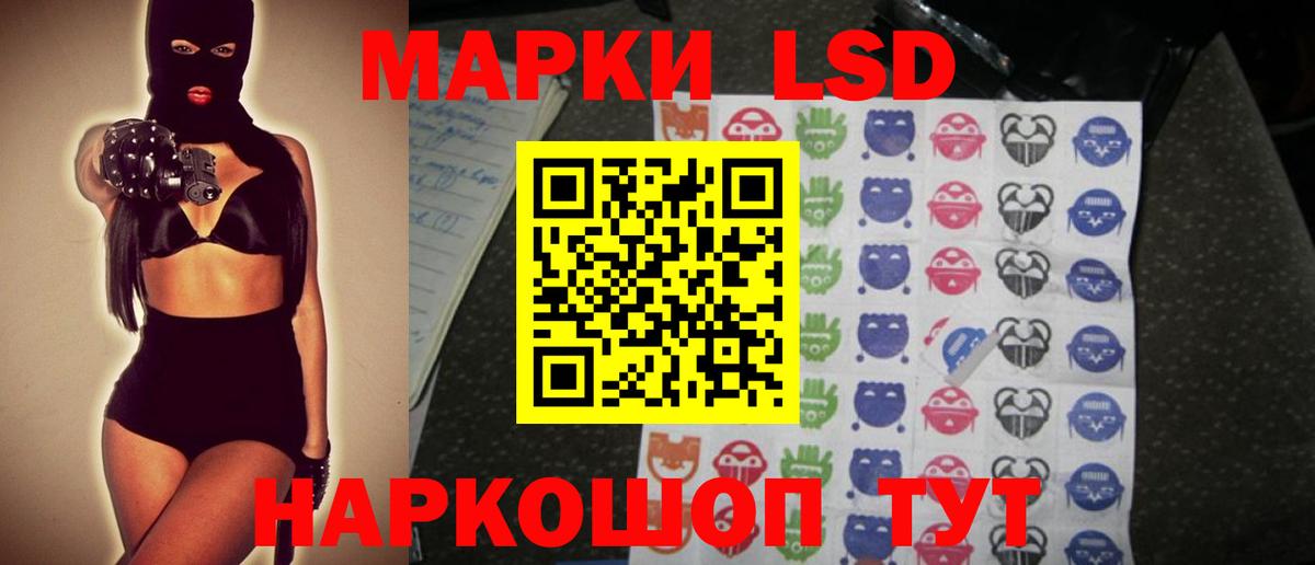 LSD-25 экстази ecstasy  Лсд 25 экстази ecstasy  Вход с VPN  Шарыпово 