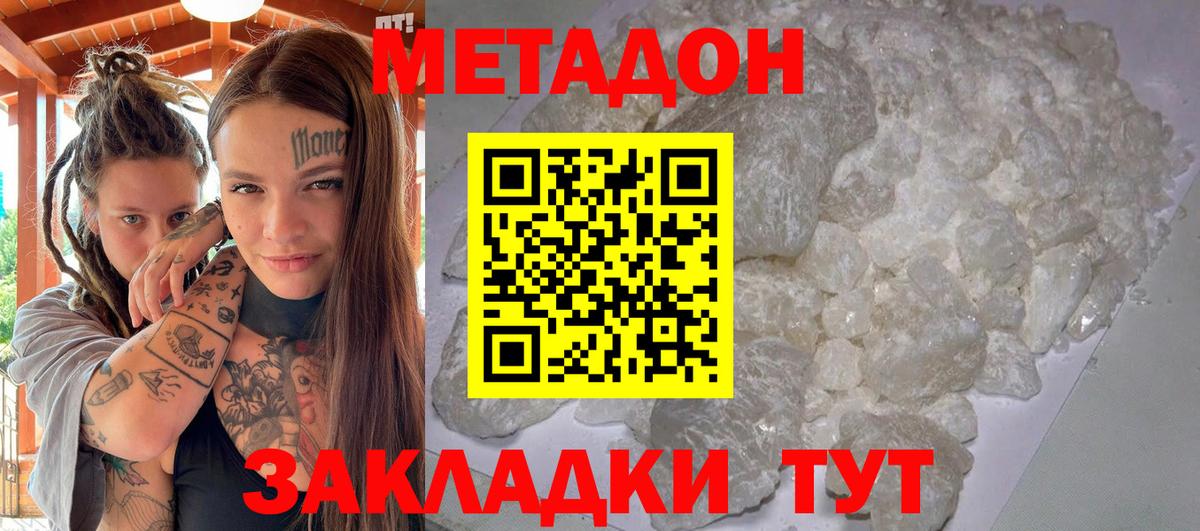 Шарыпово  мега сайт  Вход с VPN  Метадон кристалл 