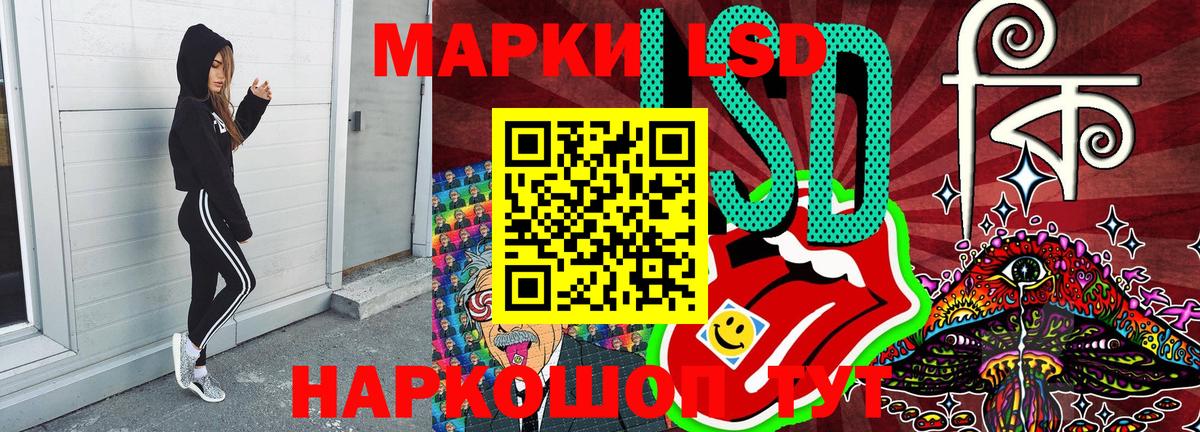 Наркотические марки 1500мкг  Вход с VPN  Шарыпово 