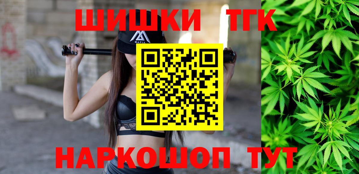 Каннабис LSD WEED Шарыпово