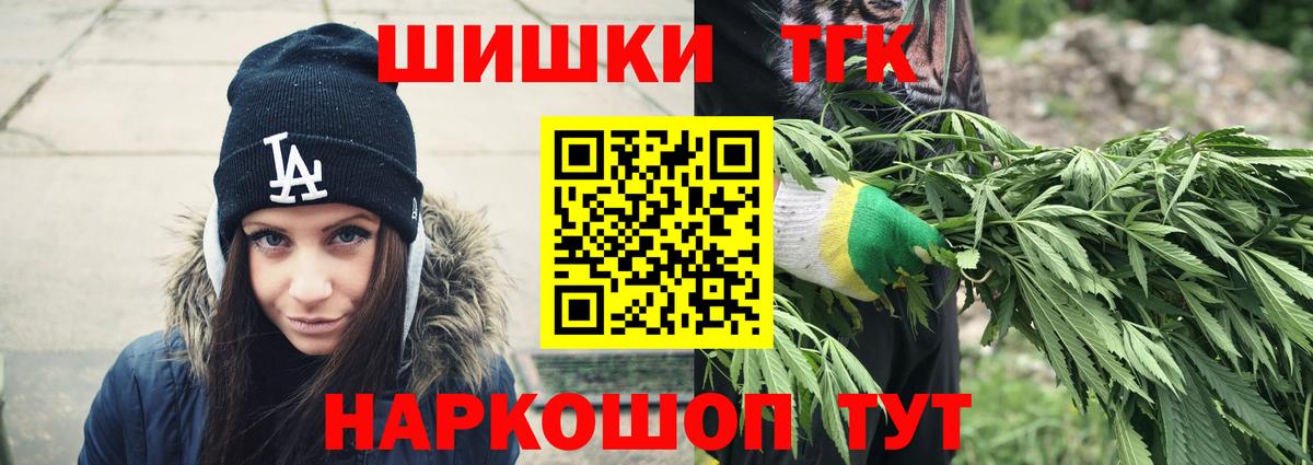 Бошки Шишки сатива  Вход с VPN  Конопля SATIVA & INDICA  Бошки марихуана Ganja  Шарыпово 